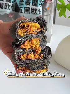 Whole Wheat Konjac Sugar-Free Snack Bread