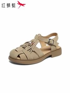 Reddragonfly | Peep Toe Woven Caged Roman Sandals