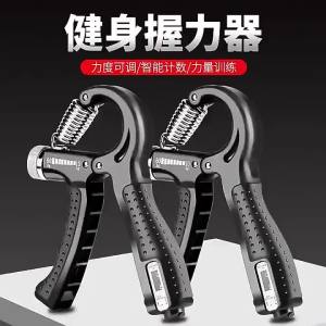 Adjustable Heavy-Duty Grip Strengthener 5-60kg Fitness Hand Trainer for Wrist Strength Building Upper Arm And Muscle Growth Trai