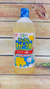 Dầu Ăn Hạt Cải Ajinomoto Nội Địa Nhật 1000G - Dầu hạt cải dùng chiên xào ít calo tốt cho sức kh.ỏe