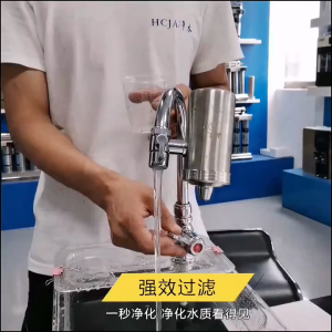 Bộ lọc vòi bếp Steve 304 Bộ lọc nước uống trực tiếp đa năng Bộ lọc gốm Bộ lọc nước gia đình 8VTP