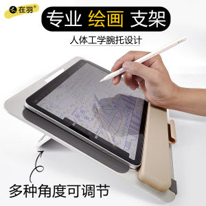 Aluminium Alloy Plate Laptop Stand Foldable for Apple iPad Desktop Painting Stand Adjustable Angle