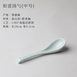 ช้อนซุปเซ็ตชามกลางแจ้งเซรามิกใช้งานได้จริงสำหรับใช้ในบ้าน ช้อนกลาง ช้อนมื้อเช้า ช้อนมื้อเย็น ช้อนมื้อค่ำ