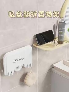 【X】Foldable No Drill Wall Storage Shelf With Hooks For Bathroom Kitchen Holding Toiletries Phone Small Items