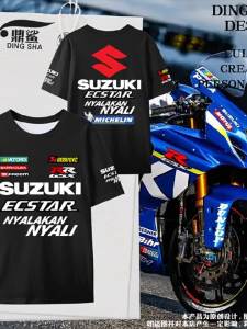 DINGSHA | Quick-drying Silk-feel Motorcycle T-shirt