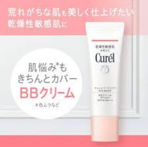 【Direct From Japan】Curel BB Cream SPF30 PA+++ | Moisturizing Sunscreen Covers Dark Circles Blemishes Natural Finish