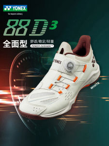 YONEX SHB88D3EX Badminton Shoes Third Generation Mens Sports Shoes Comfortable Cushioning Anti-Slip Wear-Resistant Breathable