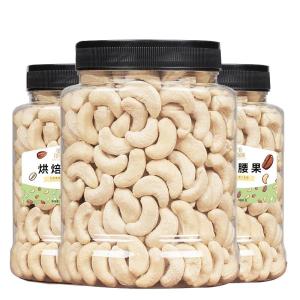 Eight Golden Cats |Natural Roasted Cashew Nuts 500g