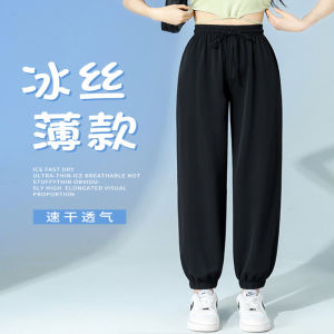 Plus Size Ice Silk Sports Pants Womens Summer Thin Loose-Fitting Slimming Ankle-Banded Anti Mosquito Pants Quick-Drying Lantern Casual Sweatpants