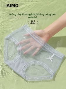 AIMO | Quần Lót Nữ Kháng Khuẩn Thoáng Khí Không Seam