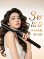 AHKISS | Negative Ions Long-lasting Curling Iron 32mm. 