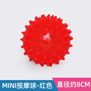 Hahaball Massage Ball 1-3 Years Old Child Baby Massage Perception Ball Toy Sensory Training Small Acanthosphere Rubber Ball