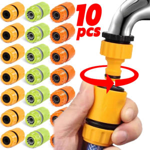 XZCHINZHZ ก๊อกน้ำหัวต่อคอมพิวเตอร์ท่ออเนกประสงค์10ชิ้นอุปกรณ์ซ่อมแซมต่อท่อกรองปั๊มน้ำสายยางรดน้ำในบ้าน
