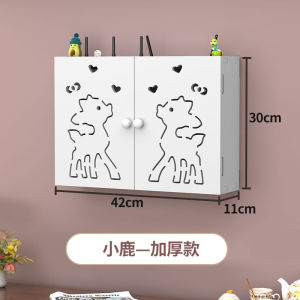 Wireless Router Storage Box Wall Mounted PVC Cat Concealment Cabinet Living Room Organization Tools for Cable Management