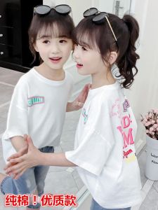 Áo Thun Cotton Trắng Cho Bé Gái Dáng Rộng Tay Ngắn Mùa Hè Phong Cách Hàn Quốc Cổ Tròn in Họa Tiết Hoạt Hình