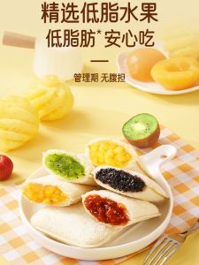 Low Fat Pineapple Pocket Bread Healthy Blueberry Heart Toast Snack Cake Dessert Breakfast Sandwich Fruit Bread Boxed Traditional Western Pastry