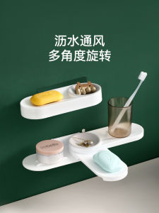 Hộp Đựng Xà Phòng Đa Năng Xoay Gắn Tường FaSoLa Hộp Đựng Xà Phòng Treo Tường Phòng Tắm Không Cần Đục Lỗ Giá Để Đồ Dùng Vệ Sinh Cá Nhân