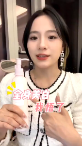 LITTLE DREAM GARDEN Whitening Body Lotion 🧴 半亩花田美白香氛身体乳 Losyen Badan Melembap Mencerah Kulit Rose Moisturizing Dry Fruit Acid