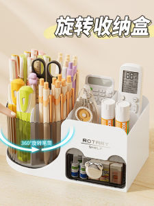 Large Capacity Rotating Pen Holder Storage Box Integrated Childrens Desktop Organizer Drawer Included Simple Design Bedroom Use