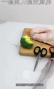 Multifunction Kitchen Scissors: A Versatile Tool