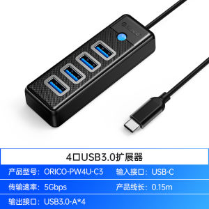 Orico USB 3.0 Type-C Multi-interface Desktop Notebook Computer External Keyboard Mouse U-Disk Plug Extension Line Hub