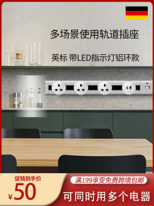 Childproof Electric Shock Protection Track Socket for Home Office Installation in Small Spaces No Drilling Required Recommended by Hong Kong Families