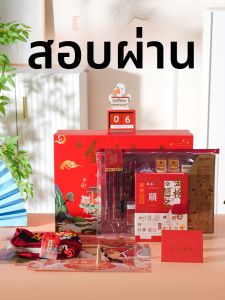 LAIZIXINGXINGDELIPIN | Inspirational Gift Box