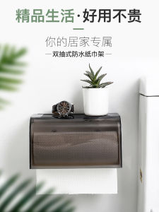 Double Celebration Suction Cup Toilet Paper Holder Kitchen Bathroom Paper Towel Rack No Drilling Required Easy Installation