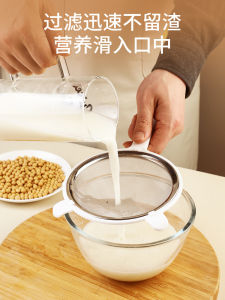 Móc Rây Lọc Sữa Đậu Nành Bằng Thép Không Gỉ 304 Siêu Mịn Móc Rây Lọc Riêng Biệt Cho Máy Xay Bột Siêu Nhỏ Móc Rây Lọc Nhà Bếp