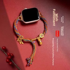 Uhada | Traditional Ethnic Style Creative Personalized Watch Band