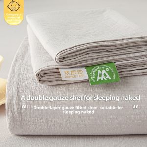 HAOMIAN | Double Layer Anti-slip Full Coverage Bed Cover