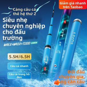 QYUFU | Ultralight Hard High-Carbon Black-Pit Fishing Rod