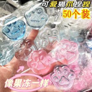 Creative Cat Claw Squeezable Toy Cheap Novelty Stress Relief Outlet Childrens Activity Gift Festive Supplies Cartoon Style
