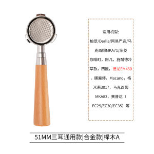 Đồng Hồ Pha Cà Phê Bằng Thép Không Gỉ PE3366 NetEase Platinum 8 Không Có Đáy Ba Tai Có Ngà Voi Phụ Kiện Pha Chế Đồ Ăn Uống Cổ Điển