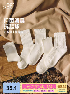 Nayou 2025 Childrens Antibacterial Socks Girls Spring Autumn Cotton White Odor-Resistant Socks Mid-Term Girls Anti-Odor Socks