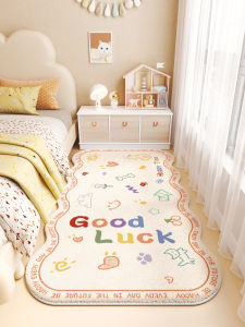JINGZHIQIN | Childroom Bedside Anti-slip Thick Rug