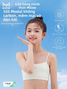 MiiOW | Cool Skin Childrens Underwear Bra