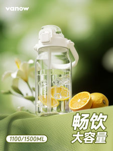 Vanow Large Capacity Summer Space Cup Womens Sports Water Bottle High Temperature Resistant Portable Outdoor Mens Straw Cup