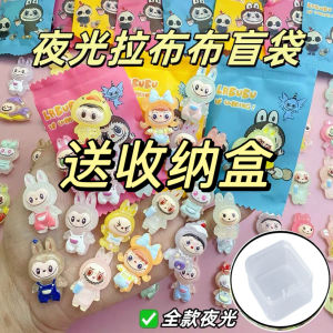 Đồ Chơi Thủ Công DIY LUBUH Blind Bag Box Resin Decorative Phụ Kiện Trẻ Em Học Sinh Quà Tặng Đồ Chơi Hoạt Hình Đồ Chơi Mô Phỏng