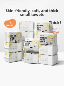 Kaili | Multipurpose Baby Wipes 16 Packs