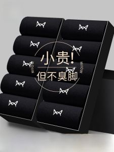 MiiOW | ถุงเท้าผู้ชายผ้าฝ้ายแท้ครึ่งแข้ง ดูดซับเหงื่อ ระบายอากาศได้ดี ป้องกันแบคทีเรีย ถุงเท้าผู้ชายสีดำสำหรับธุรกิจ ถุงเท้าฤดูใบไม้ผลิและฤดูร้อน