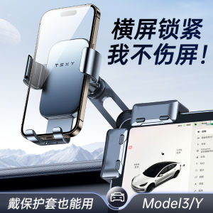 ที่วางโทรศัพท์มือถือ Tesla Model Y 2025 ใหม่ล่าสุด ดีไซน์พิเศษสำหรับนำทาง ที่วางโทรศัพท์มือถือแบบหน้าจอใหม่ อุปกรณ์เสริมรถยนต์