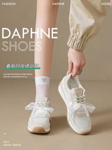 Daphne | Breathable Comfort Soft Bottom Training Shoes Vintage Style