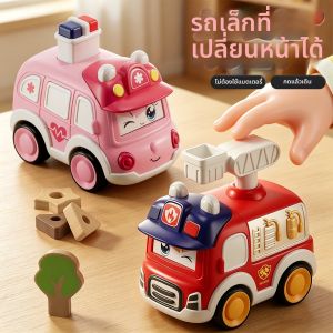 WANWEI | Press and Change Face Fire Truck Toy Car