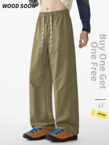 Wood soon | Retro Simple Solid Color Paratrooper Pants