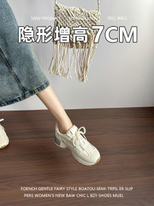 Womens Trainer Shoes Heightening Design Casual Sports Dad Sneakers Leather Material Thick Bottom Flat Footwear