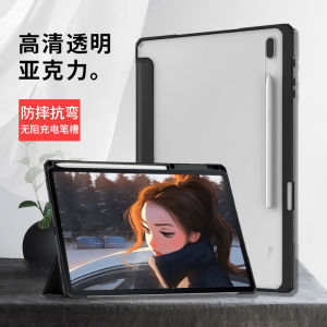 Ốp Lưng Bảo Vệ Samsung S8 Ultra 146 Inch Trong Suốt Silicone Tab S8 S10 FE+ S7+ plus 124 Cứng S9+ FE Có Khe Cắm Bút Có Từ Tính
