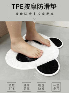 Đệm Rửa Chân Bằng Silicon Hình Gấu Trúc Chổi Gót Điêu Luyện Đệm Chống Trượt Phòng Tắm Đệm Rửa Chân Toàn Thân