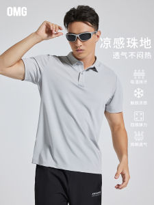 OMG Sport Polo Shirt Short Sleeve Mens Summer Turn-down Collar Breathable Cool Feeling Solid Color T-shirt Half Sleeve Paul Shirt