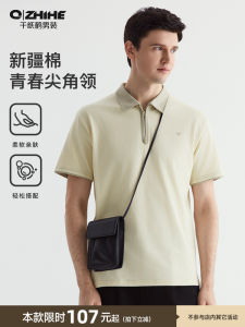 High Street Fashion Mens Polo Shirt Zipper Collar Short Sleeve Versatile Summer New Arrival QZHIHE/ThousandCranes Cotton Polyester